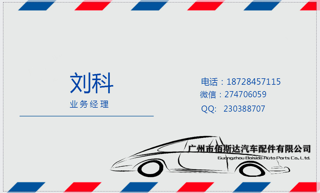 2c13fb30d3df68d26c8e879e535b27