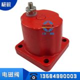 12v24v單頭熄火電磁閥線圈134972重慶康明思NT855柴油發(fā)電機(jī)配件