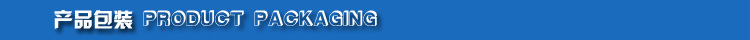 產(chǎn)品包裝 拷貝