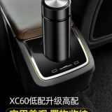 18-19款沃爾沃XC60后排水杯座 空調(diào)出風(fēng)口水杯架后排魚缸改裝配件