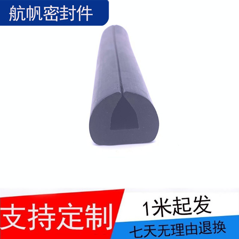 篩網(wǎng)緩沖支撐橡膠條 篩網(wǎng)減震橡膠壓條 U型振動(dòng)篩篩網(wǎng)支撐密封