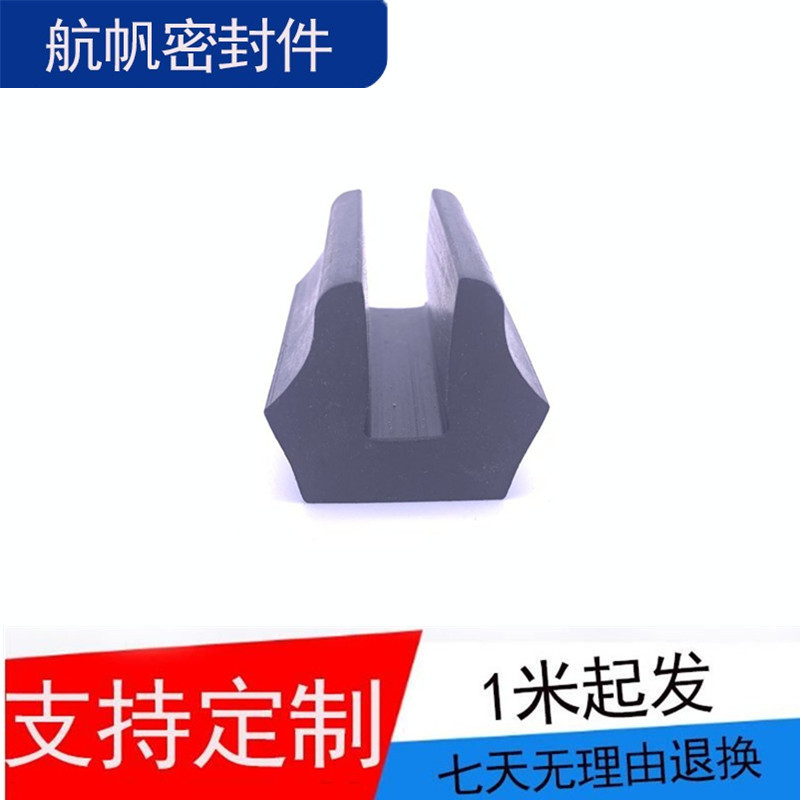 篩網(wǎng)緩沖支撐橡膠條 篩網(wǎng)減震橡膠壓條 U型振動(dòng)篩篩網(wǎng)支撐密封