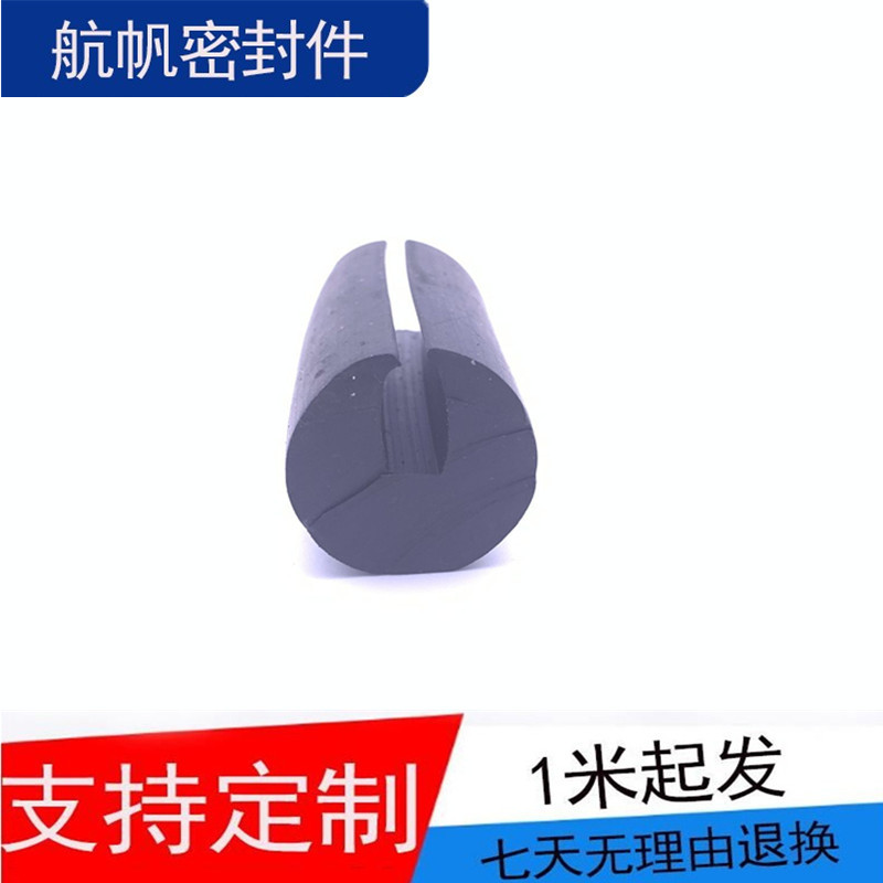 篩網(wǎng)緩沖支撐橡膠條 篩網(wǎng)減震橡膠壓條 U型振動(dòng)篩篩網(wǎng)支撐密封