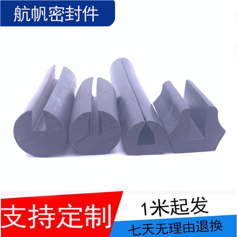 篩網(wǎng)緩沖支撐橡膠條 篩網(wǎng)減震橡膠壓條 U型振動(dòng)篩篩網(wǎng)支撐密封