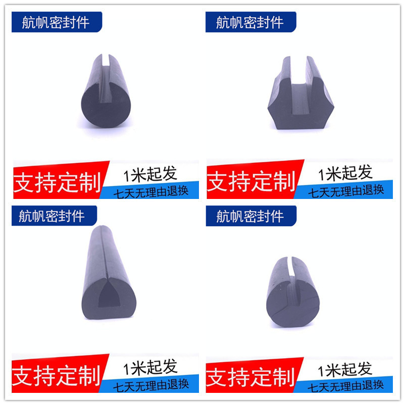 篩網(wǎng)緩沖支撐橡膠條 篩網(wǎng)減震橡膠壓條 U型振動(dòng)篩篩網(wǎng)支撐密封