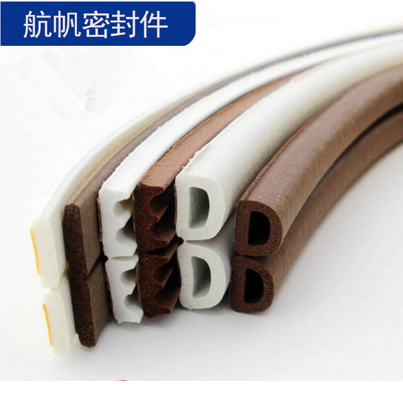 門(mén)窗密封條 木門(mén)防撞緩沖膠條 防盜木門(mén)EPDI型背膠可自粘橡