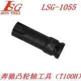 現(xiàn)貨 奔馳T100套筒 奔馳凸輪軸套筒 奔馳M271正時工具