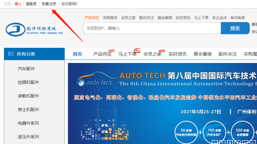 微信截圖_20210317144310