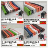 灰色白色紅色橡膠包邊條 卡槽機械設備防撞橡膠條 橋架保護密封條