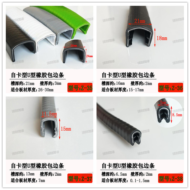 Z裝飾條詳情頁(yè)10