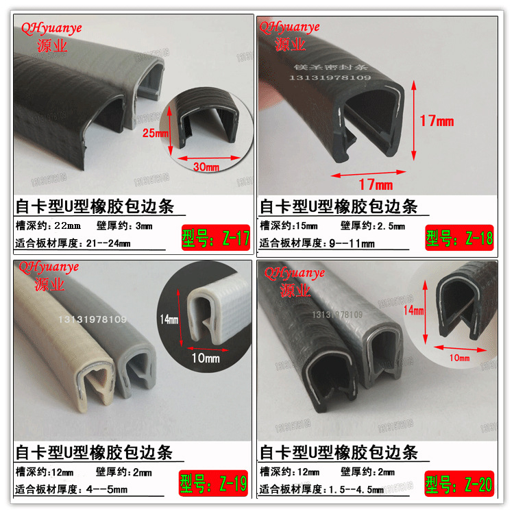 Z裝飾條詳情頁(yè)5