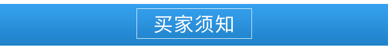 橡塑制品-爆款內(nèi)頁_18.jpg