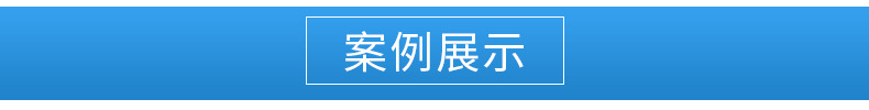 橡塑制品-爆款內(nèi)頁(yè)_08.jpg