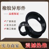 廠家定制 T形橡膠塞橡膠帽 密封異形件 硅膠氟膠制品 量大從優(yōu)