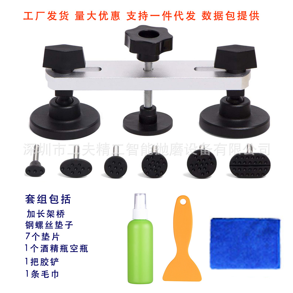 銀色過橋+酒精瓶+小膠鏟+毛巾