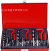 88件套螺紋修復(fù)工具組套 下套工具 螺紋修復(fù)工具批發(fā)