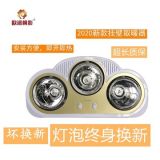 批發(fā)壁掛式浴霸 三燈二燈掛壁燈暖浴霸 浴室取暖掛式浴霸