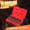 25件套多花鍵斷頭螺絲取出器螺旋滑絲滑牙斷絲破損螺釘拆除工具組