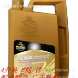 莫盾石化潤(rùn)滑油CH-4合成型15W/40 4L柴機(jī)油慶雙節(jié)特價(jià)促銷(xiāo)送展架