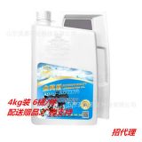 莫盾防凍液4kg防凍冷卻液-45℃汽車防凍液發(fā)動(dòng)機(jī)冷卻液（乙二醇）