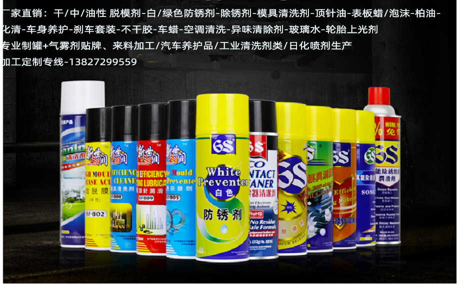 胡氏潤(rùn)滑劑制品廠