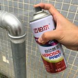 自噴漆不銹鋼金屬防銹油漆銀粉白黑色手搖噴漆電鍍鉻鍍鋅自動噴漆