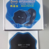 廠家直銷 斜交胎加固墊補(bǔ)片 臺(tái)灣品質(zhì) 130mm