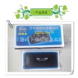 廠家直銷 子午線加固墊 貨車輪胎修補(bǔ) 130*260mm