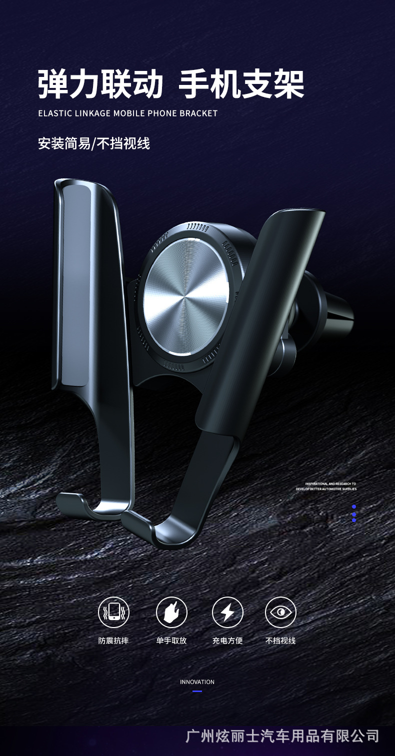 彈力手機支架_01.jpg