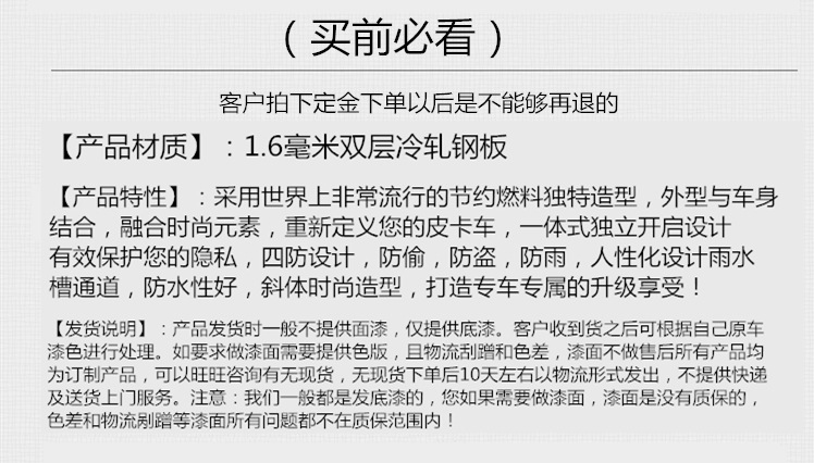 O1CN01Pn4qg11gjZK4xaHXa_!!3873