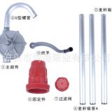 不銹鋼手搖油泵廠家 手搖油泵 不銹鋼泵