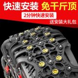 脫困神器汽車防滑鏈轎車越野車suv輪胎通用型雪地鏈鐵條專車應(yīng)急
