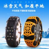 汽車輪胎雪地防滑鏈條小轎車越野車suv通用型牛筋加厚神器冬季