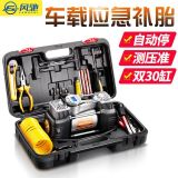 車(chē)載充氣泵 雙缸12V便攜式大功率高壓小轎車(chē)輪胎多功能汽車(chē)打氣泵