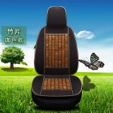 夏季木珠汽車座墊司機主駕駛員單片通風(fēng)涼墊竹片制冷車用坐墊涼席