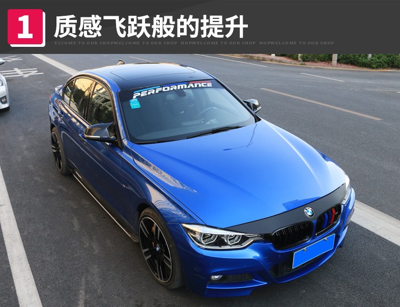 碳纖維 前檔底2