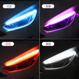 日行燈流水轉向燈摩托車汽車LED改裝流光日間行車燈導光條裝飾燈