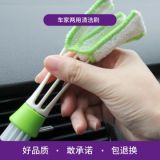 汽車用品雙頭空調(diào)刷出風(fēng)口刷子掃把 內(nèi)飾儀表臺(tái)清潔刷 軟毛天使刷