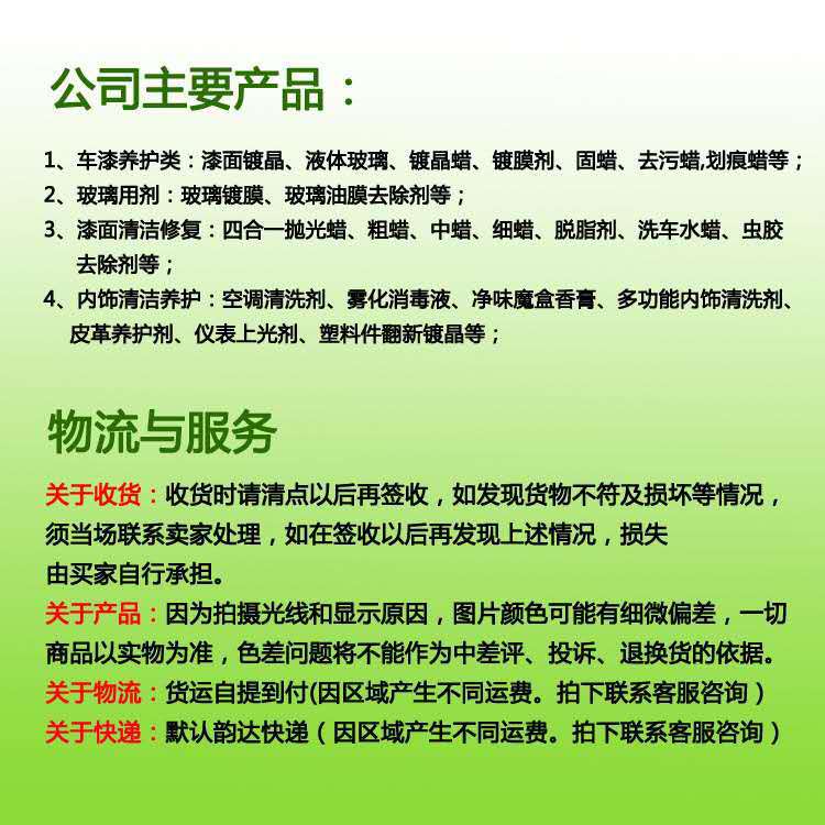 公司主營產(chǎn)品