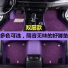 適用于幻速s3l專用前5座s3隔音絲圈地毯全包圍汽車腳墊全包全