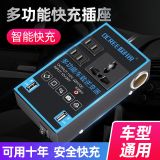 車(chē)載逆變充電器通用12v24v轉(zhuǎn)220v多功能電源轉(zhuǎn)換器手機(jī)充電器插座