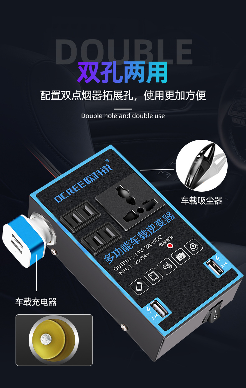 逆變器藍(lán)色--加急_04