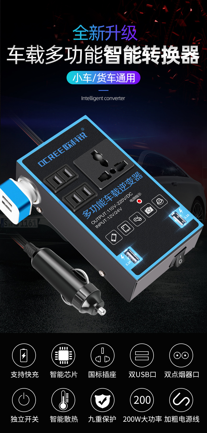 逆變器藍(lán)色--加急_01