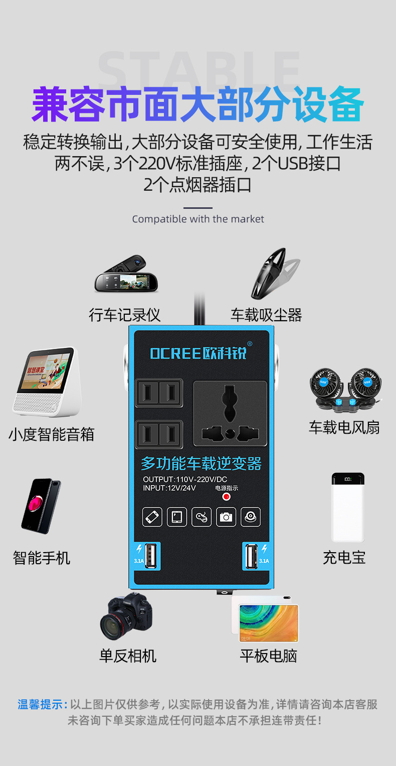 逆變器藍(lán)色--加急_03