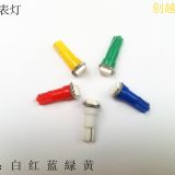 廠家直銷 T5 儀表燈 5050 LED汽車燈泡 后備箱燈 車尾燈