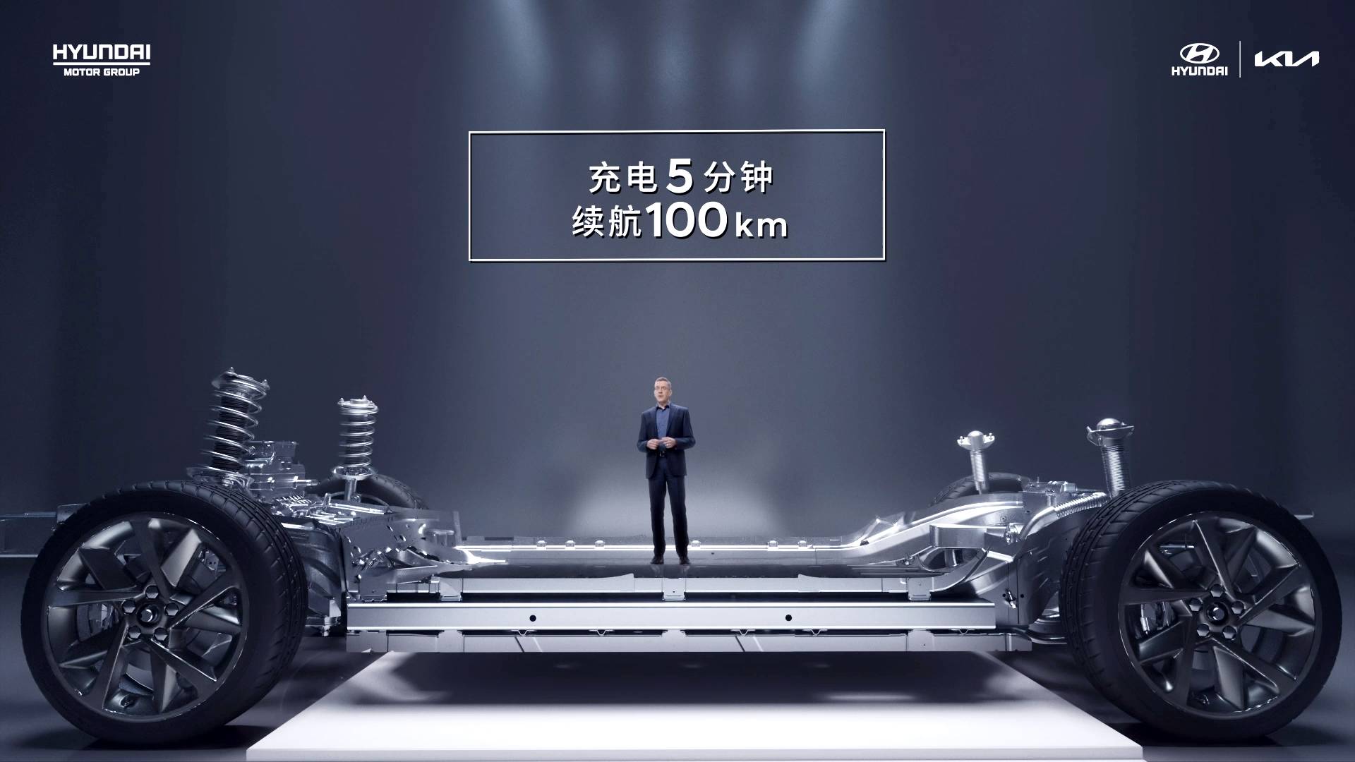 現(xiàn)代&middot;起亞電動汽車專用平臺E-GMP/現(xiàn)代&middot;起亞官方