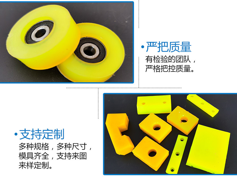 衡水尚宇橡塑科技-聚氨酯_07.jpg
