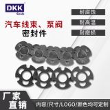 汽車線束橡膠固定圈泵閥密封件異型橡膠墊圈支持定制硅膠密封圈