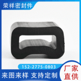 供應(yīng)三元乙丙密封條 密封條 海綿發(fā)泡橡膠條門(mén)窗發(fā)泡密封條
