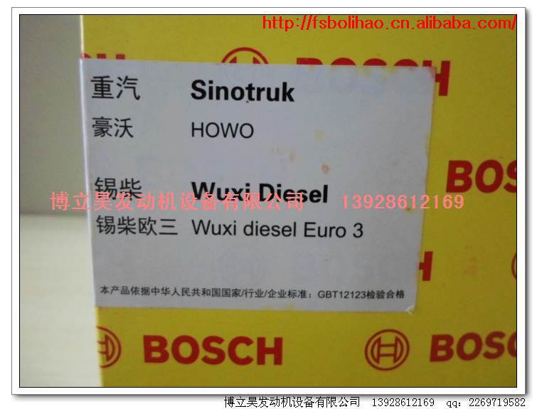 博世濾清器0986AF6124 (3)_nEO_IMG